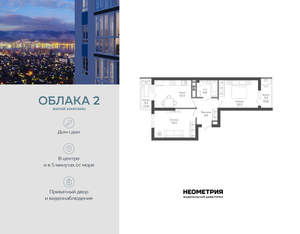 2-к квартира, вторичка, 50м2, 18/24 этаж