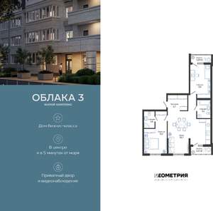 2-к квартира, вторичка, 84м2, 2/24 этаж