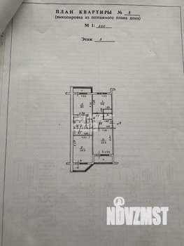 3-к квартира, вторичка, 109м2, 5/9 этаж