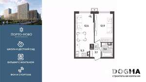 1-к квартира, вторичка, 38м2, 3/18 этаж