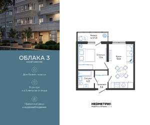 1-к квартира, вторичка, 37м2, 2/24 этаж