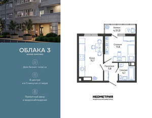 1-к квартира, вторичка, 37м2, 21/24 этаж