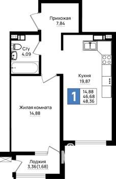 1-к квартира, вторичка, 48м2, 2/9 этаж