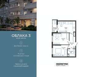 2-к квартира, вторичка, 51м2, 24/24 этаж