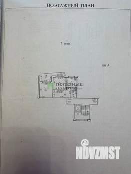 2-к квартира, вторичка, 48м2, 7/9 этаж
