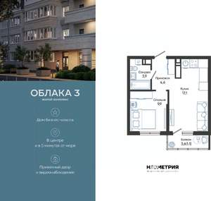 1-к квартира, вторичка, 37м2, 23/24 этаж