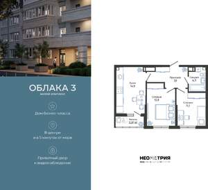 2-к квартира, вторичка, 53м2, 18/24 этаж