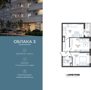 2-к квартира, вторичка, 51м2, 22/24 этаж