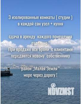 3-к квартира, вторичка, 63м2, 1/5 этаж