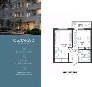 1-к квартира, вторичка, 34м2, 24/24 этаж