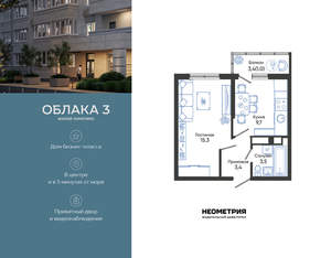 1-к квартира, вторичка, 33м2, 17/24 этаж