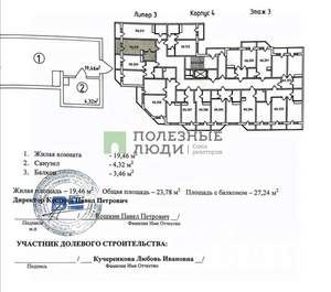 Студия квартира, вторичка, 27м2, 3/12 этаж