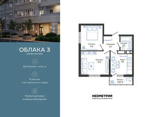 2-к квартира, вторичка, 44м2, 21/24 этаж