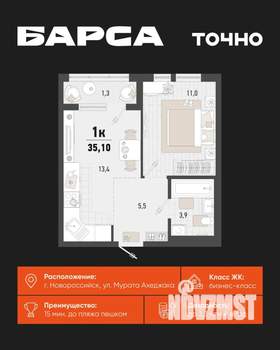 1-к квартира, строящийся дом, 34м2, 23/24 этаж