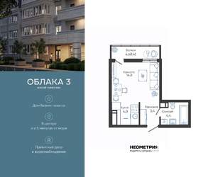 Студия квартира, вторичка, 28м2, 2/24 этаж