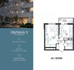 1-к квартира, вторичка, 32м2, 24/24 этаж