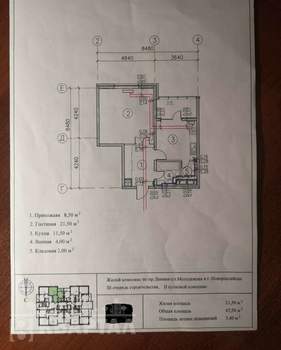 1-к квартира, вторичка, 48м2, 6/20 этаж
