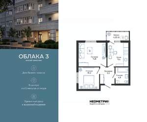 2-к квартира, вторичка, 48м2, 1/24 этаж