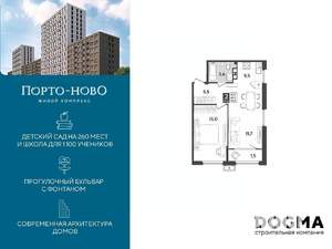 1-к квартира, строящийся дом, 47м2, 5/18 этаж