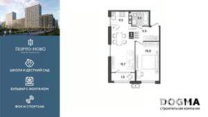 1-к квартира, строящийся дом, 47м2, 9/18 этаж