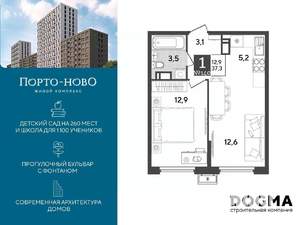 1-к квартира, строящийся дом, 37м2, 13/18 этаж