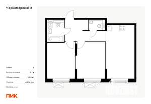 2-к квартира, вторичка, 58м2, 1/15 этаж