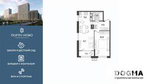 1-к квартира, строящийся дом, 47м2, 17/18 этаж