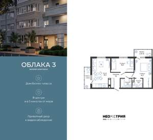 2-к квартира, вторичка, 60м2, 24/24 этаж