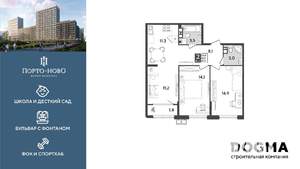 2-к квартира, вторичка, 68м2, 6/18 этаж