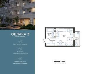 Студия квартира, вторичка, 23м2, 23/24 этаж