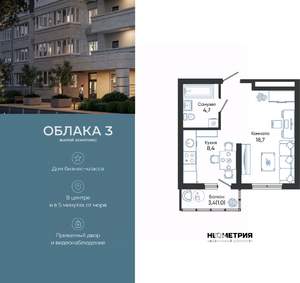 Студия квартира, вторичка, 33м2, 1/24 этаж