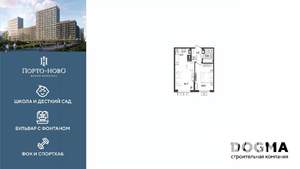 1-к квартира, вторичка, 40м2, 7/9 этаж