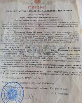 2-к квартира, вторичка, 38м2, 1/17 этаж
