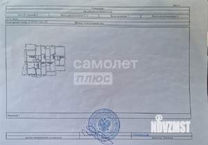 3-к квартира, вторичка, 122м2, 3/4 этаж