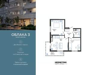 2-к квартира, вторичка, 56м2, 20/23 этаж