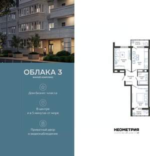 2-к квартира, вторичка, 48м2, 8/24 этаж