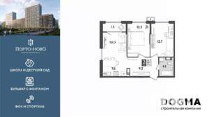 2-к квартира, вторичка, 57м2, 18/18 этаж