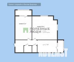 2-к квартира, вторичка, 76м2, 7/17 этаж