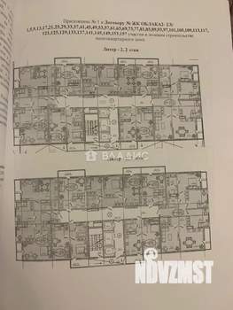 4-к квартира, вторичка, 111м2, 23/24 этаж