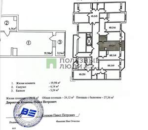 Студия квартира, вторичка, 27м2, 4/12 этаж