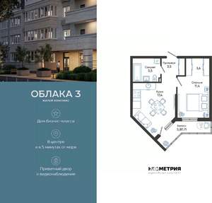 1-к квартира, вторичка, 43м2, 2/24 этаж