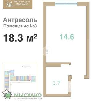 Студия квартира, вторичка, 18м2, 1/1 этаж