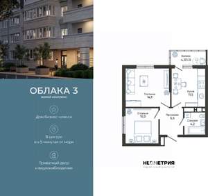 2-к квартира, вторичка, 48м2, 23/24 этаж