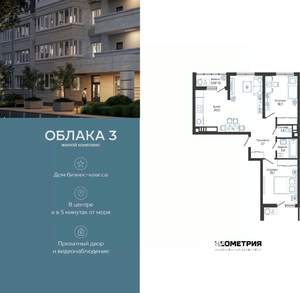 2-к квартира, вторичка, 68м2, 14/24 этаж