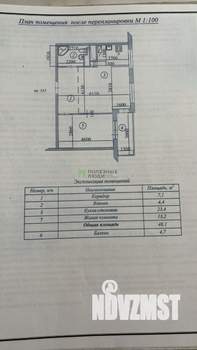 2-к квартира, вторичка, 52м2, 19/21 этаж