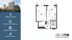 1-к квартира, вторичка, 37м2, 10/18 этаж