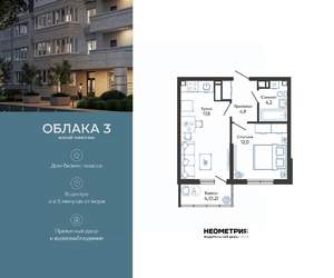 1-к квартира, вторичка, 40м2, 23/23 этаж