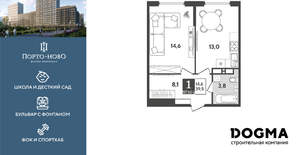 1-к квартира, строящийся дом, 40м2, 15/18 этаж