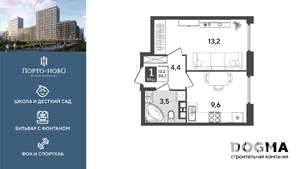 1-к квартира, строящийся дом, 31м2, 9/9 этаж