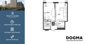 1-к квартира, строящийся дом, 37м2, 10/18 этаж